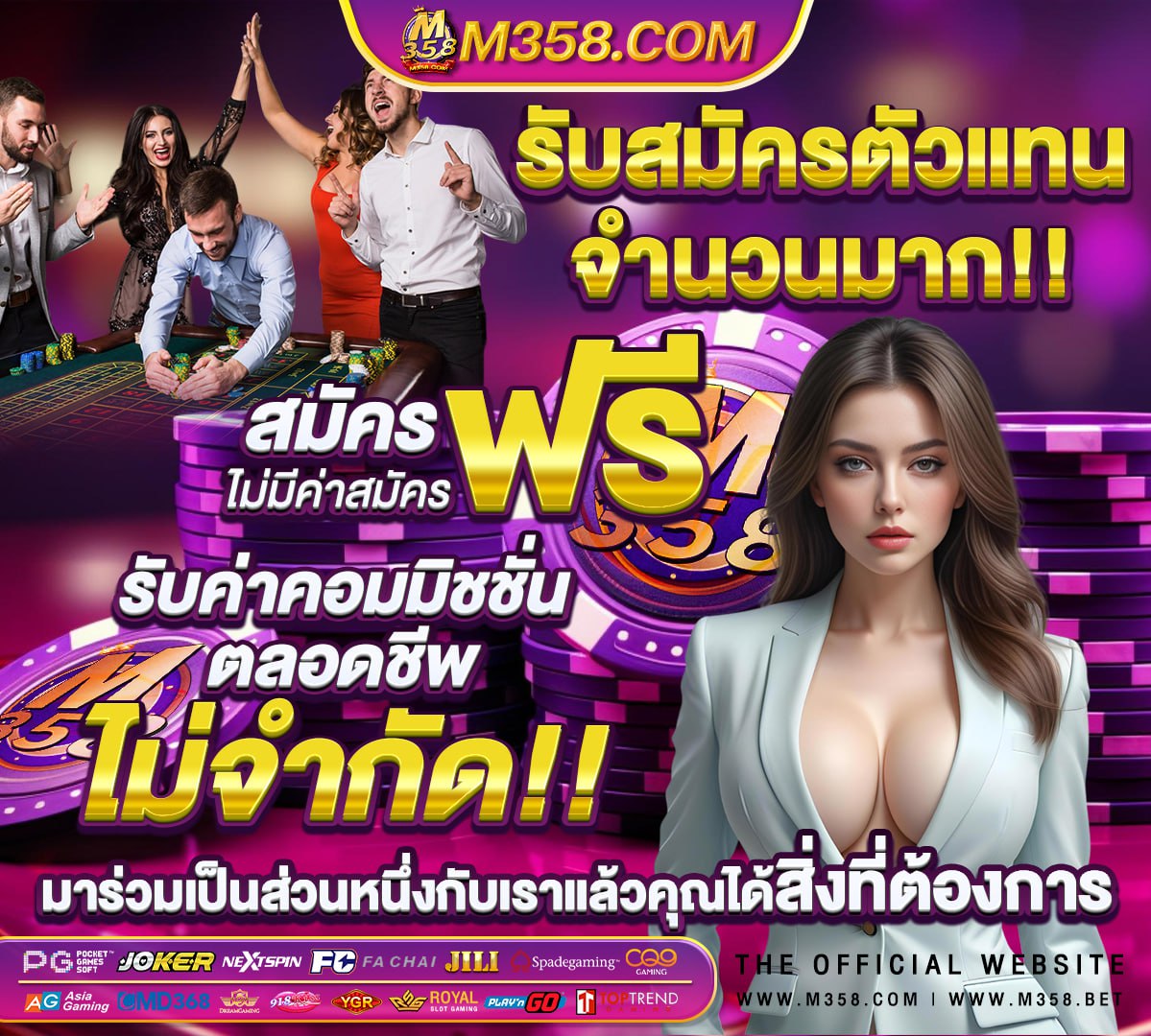 สมัคร สล็อต ค่าย pg